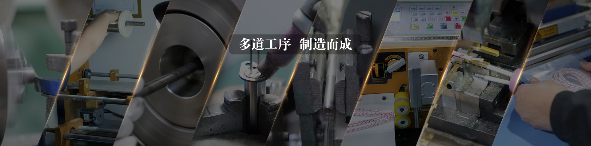 技術支持